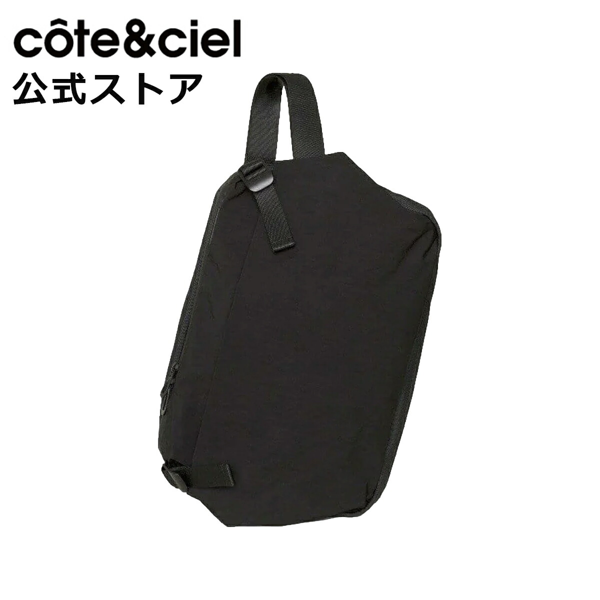 楽天市場】【SALE 40%OFF】 【公式】cote&ciel コートエシエル