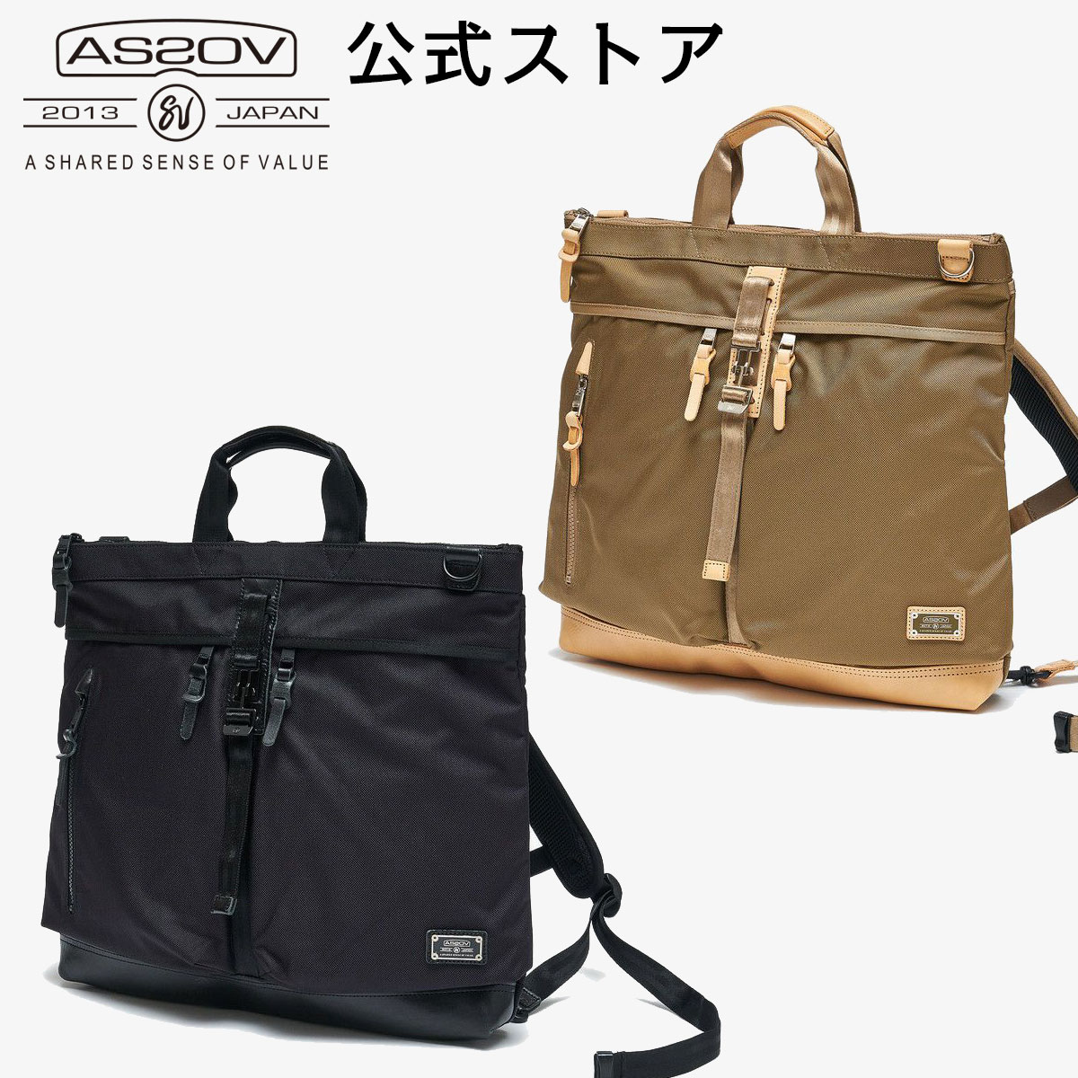 オックスフォードブルー AS2OV EXCLUSIVE BALLISTIC NYLON 3WAY BOS