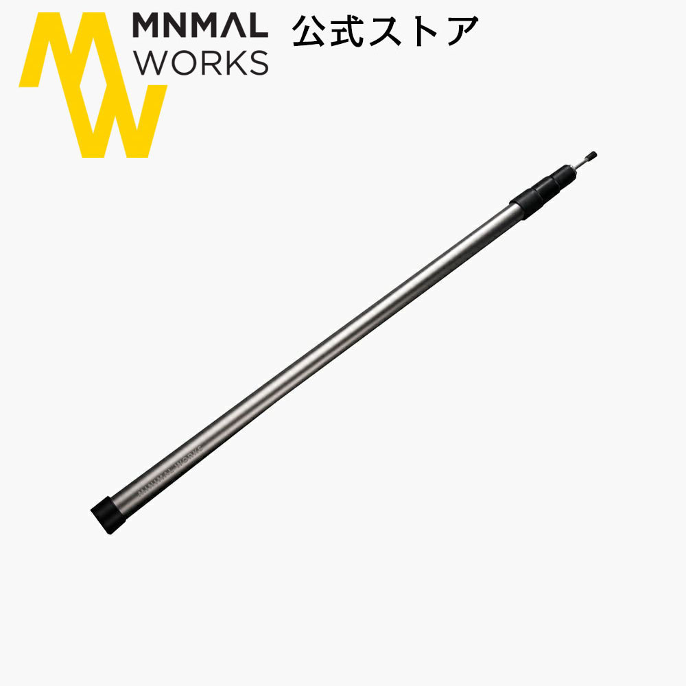 【未使用】MINIMALWORKS BLUEHOLE POLE SET 33 未使用】MINIMALWORKS BLUEHOLE POLE SET 33