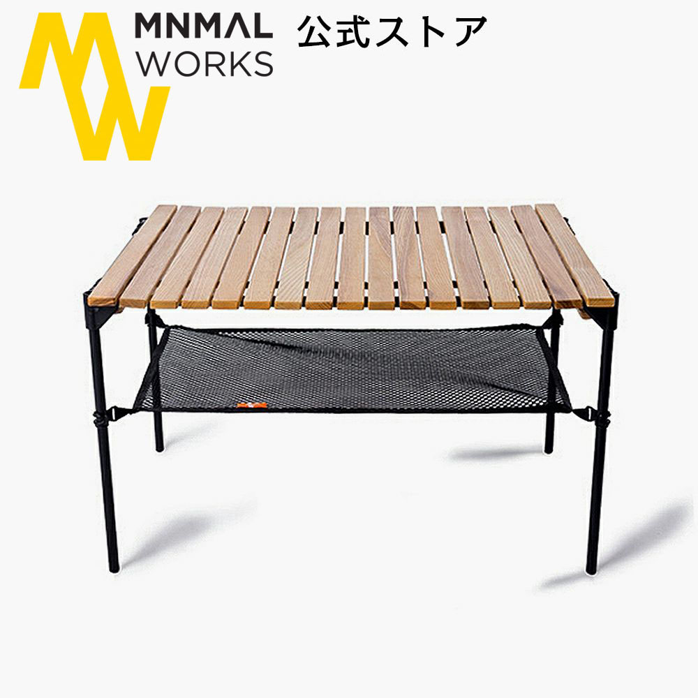 楽天市場】MINIMAL WORKS (ミニマルワークス)MOCHA ROLL TABLE PREMIUM