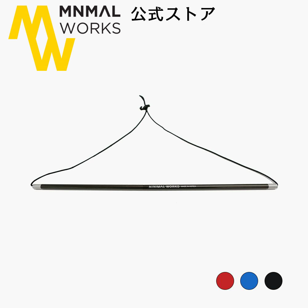 MINIMAL WORKS ミニマルワークス HANGER I ファニチャー ハンガー ハンガーアイ シンプル アウトドアハンガー アルミニウム 便利  アウトドア キャンプ 吊り下げ式 折り畳み可能 ハンギングラック ハンガーラック ハンガーポール ギアラック MGAC-HI00 2021年レディース  ...