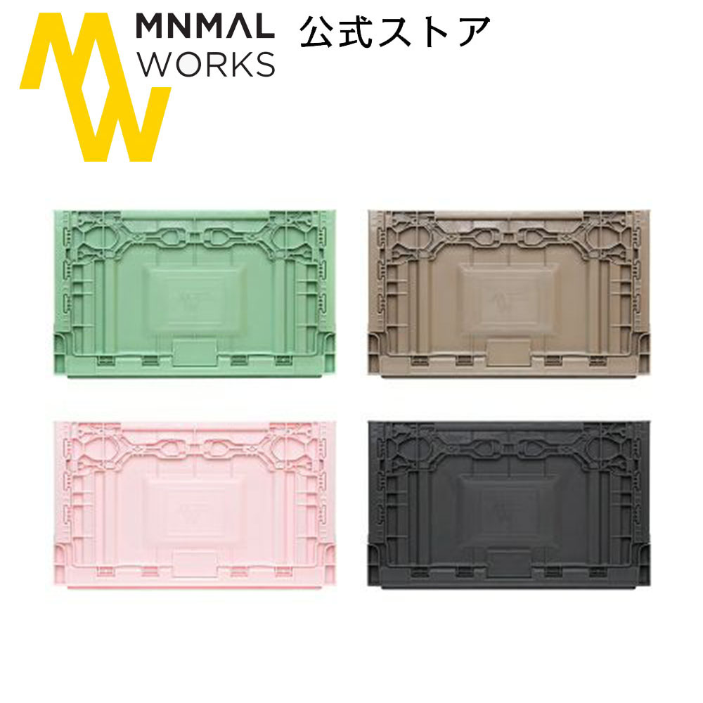 MINIMAL WORKS アルミニウムコンテナU50 ２個セット ALUMINIUM CONTAINER/ アルミニウムコンテナU50 | JERRY'S