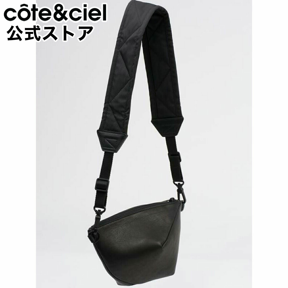 楽天市場】[SALE 30%OFF] 【公式】cote&ciel コートエシエル ZIPPERED