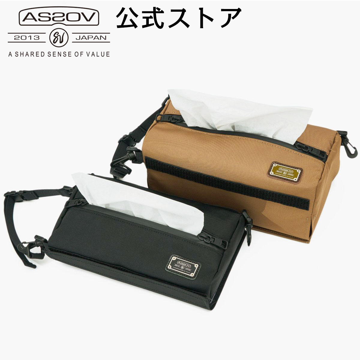 楽天市場】AS2OV アッソブ NYLON POLYCARBONATE ALL IN DISH