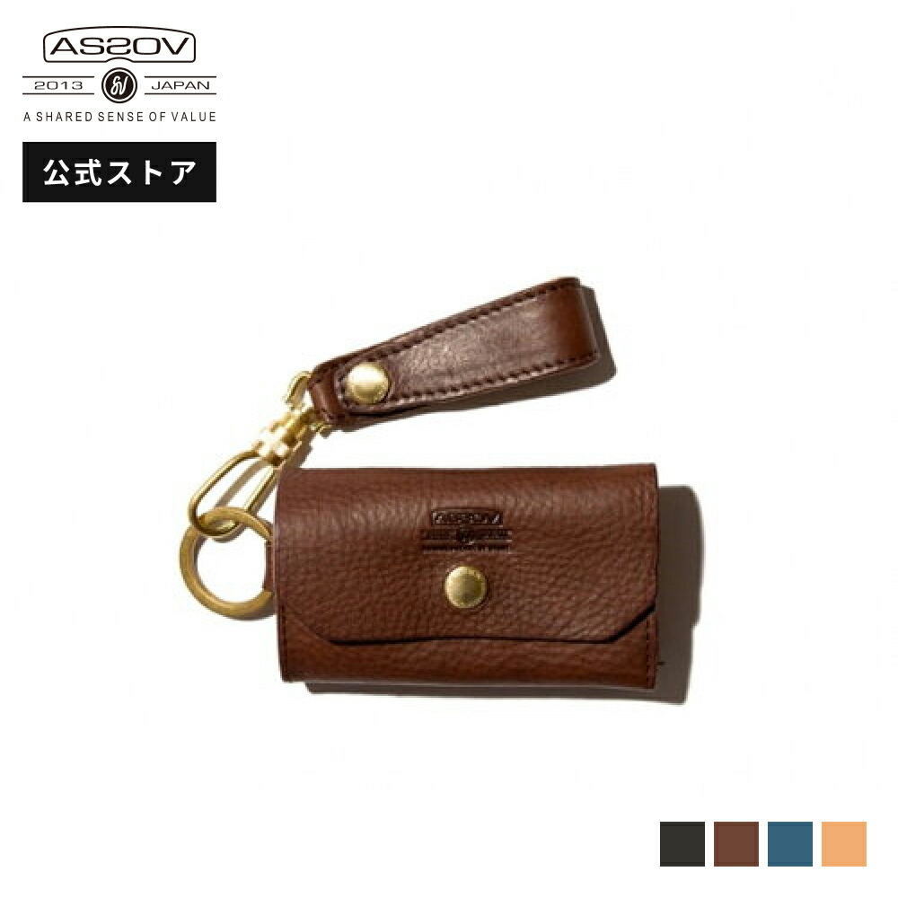 【公式】 AS2OV (アッソブ) OILED SHRINK LEATHER　 KEY CASE / キーケース 101404