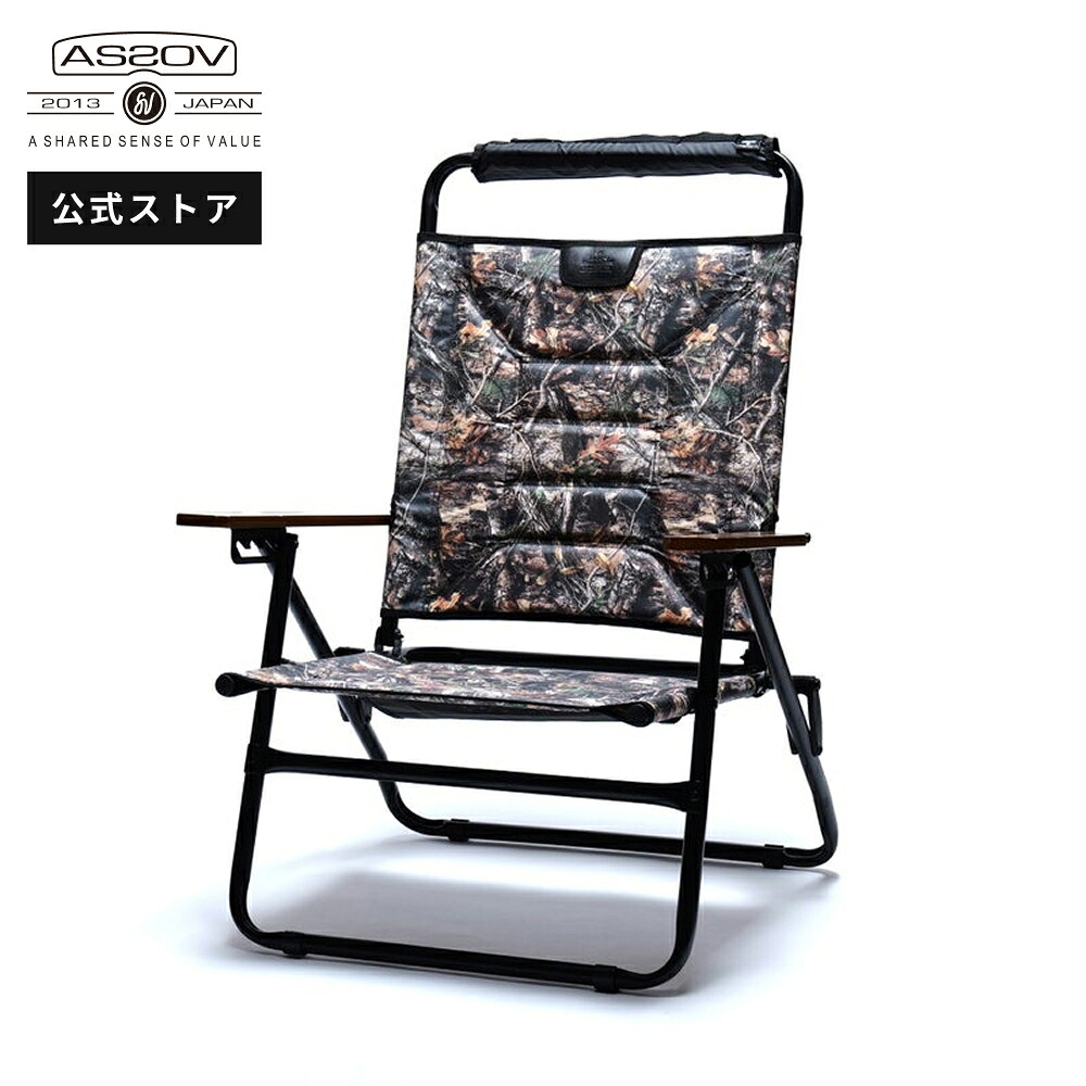 楽天市場】【公式】AS2OV アッソブ HIGH BACK RECLINING LOW ROVER 