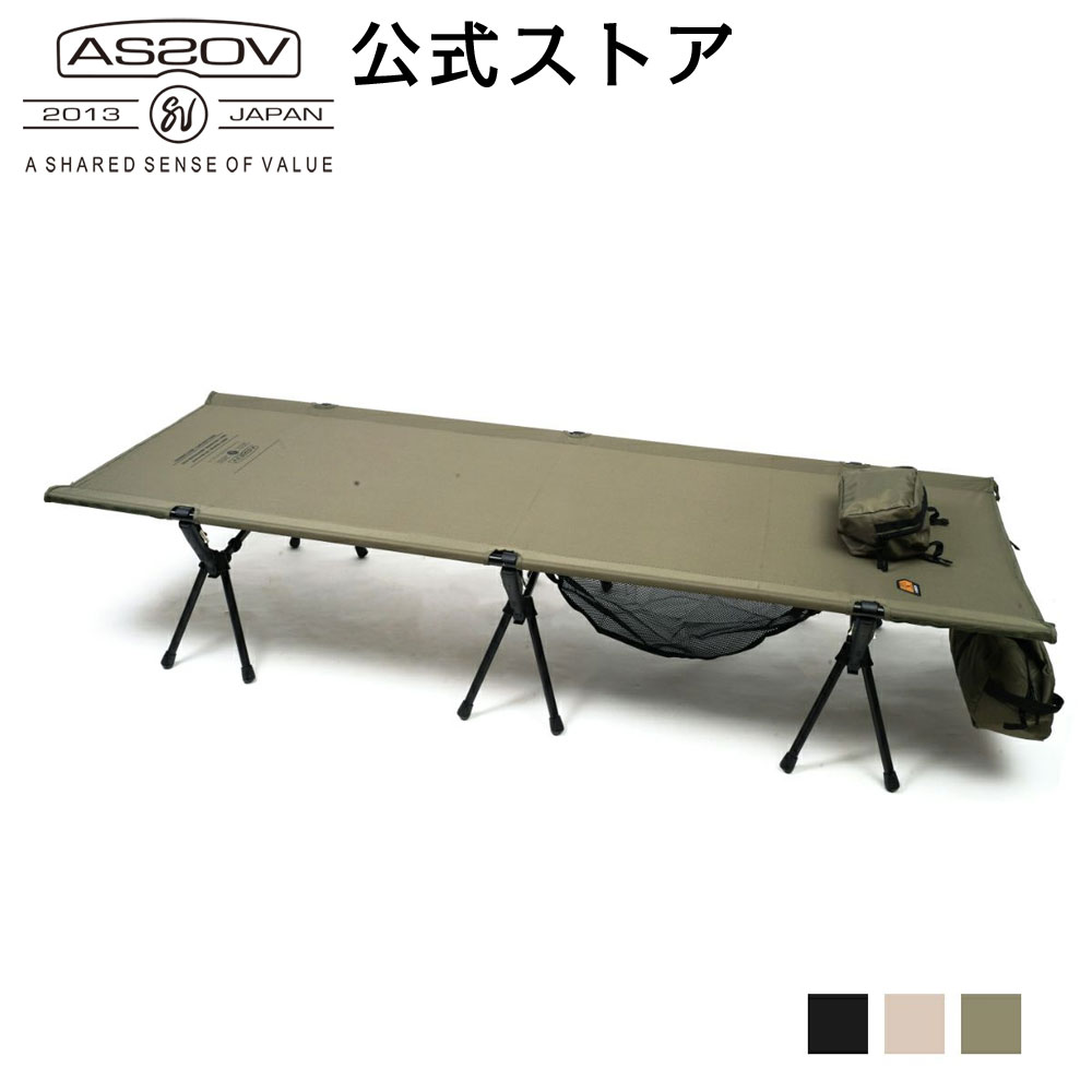 楽天市場】OUTPUT LIFE アウトプットライフ EASY COT-KHAKI