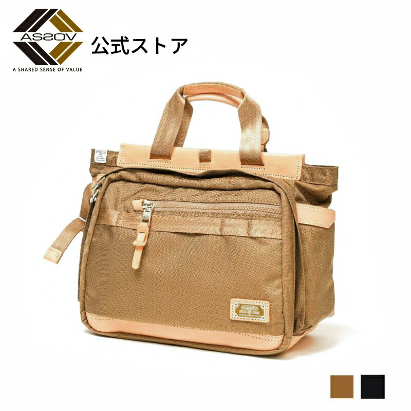 楽天市場】【公式】AS2OV アッソブHABIT SHOULDER SERIES WATER PROOF