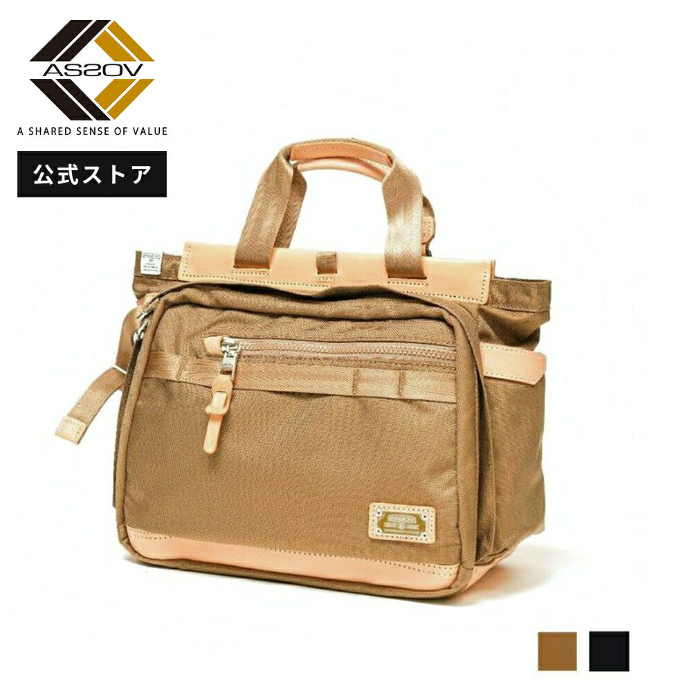DOBBY SERIESに、3WAYで使える「HELMET BAG」が仲間入り。