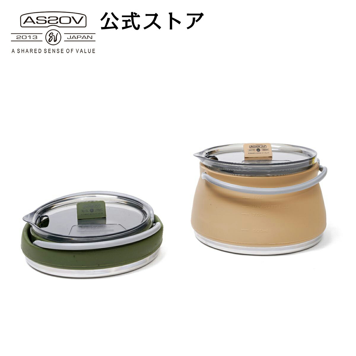【楽天市場】AS2OV アッソブ FOLDING KETLLE フォールディング ケトル キャンプ ケトル 直 火 ケトル 直火 キャンプ