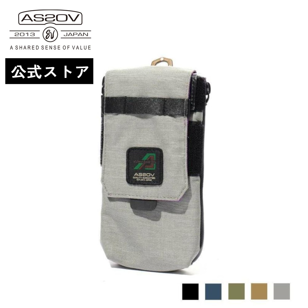 AS2OV (アッソブ) MULTI WALL POCKET ウォールポケット AS2OV ( アッソブ ) NYLON POLYCARBONATE MULTI WALL POCKET