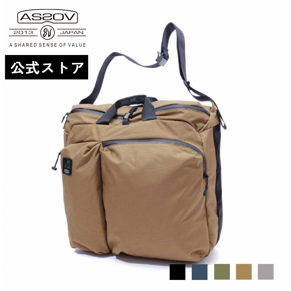 楽天市場】【公式】 AS2OV (アッソブ) 330×1100D CORDURA 楽天市場】【公式】 AS2OV (アッソブ) 330×1100D CORDURA