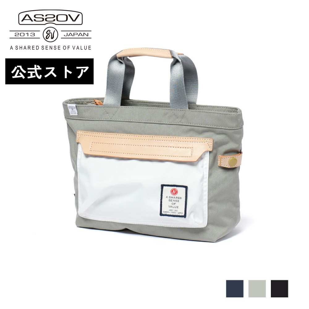 DOBBY SERIESに、3WAYで使える「HELMET BAG」が仲間入り。