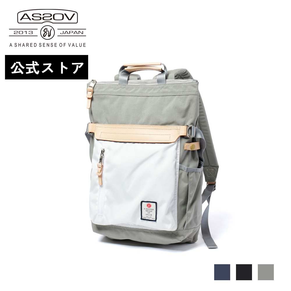 DOBBY SERIESに、3WAYで使える「HELMET BAG」が仲間入り。