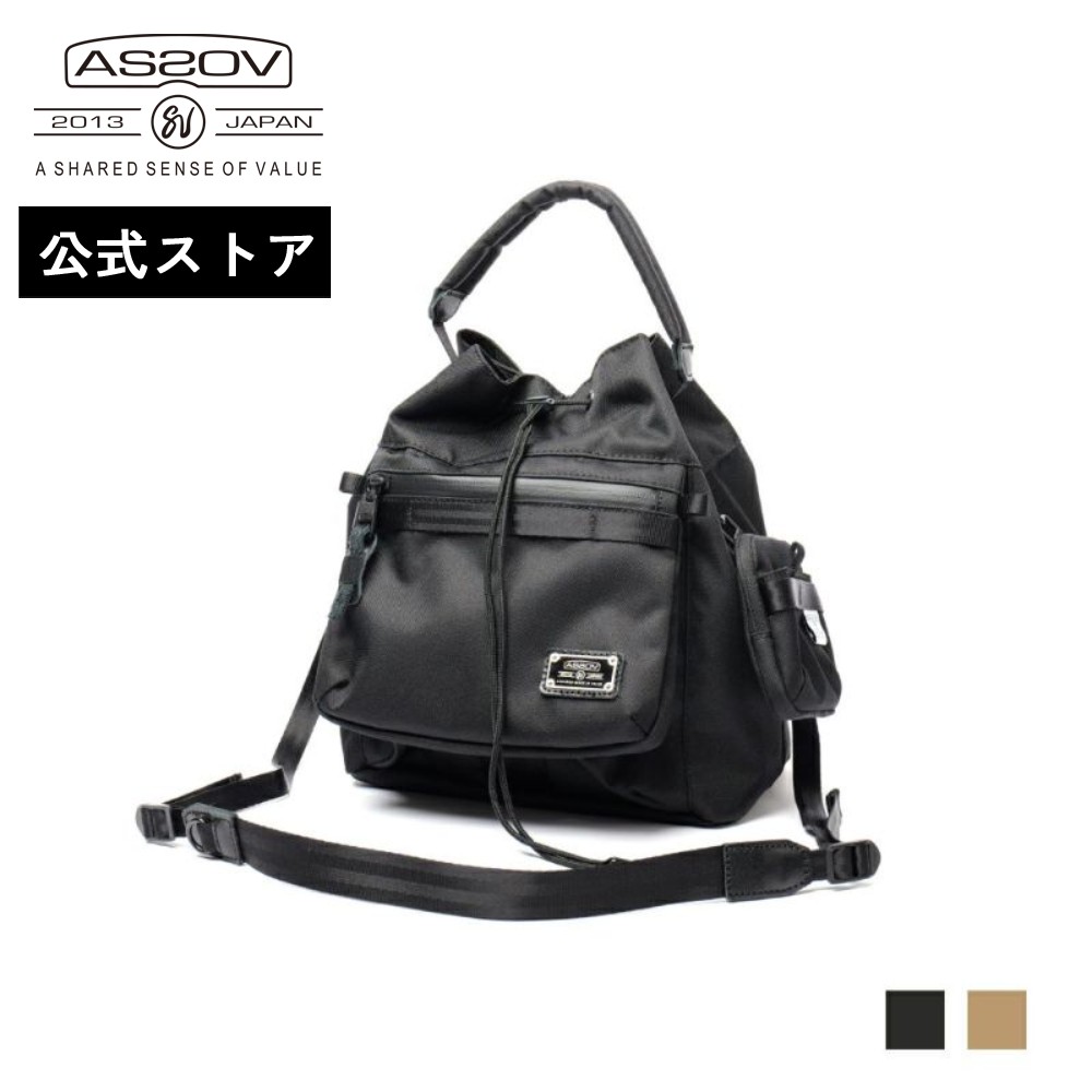 DOBBY SERIESに、3WAYで使える「HELMET BAG」が仲間入り。