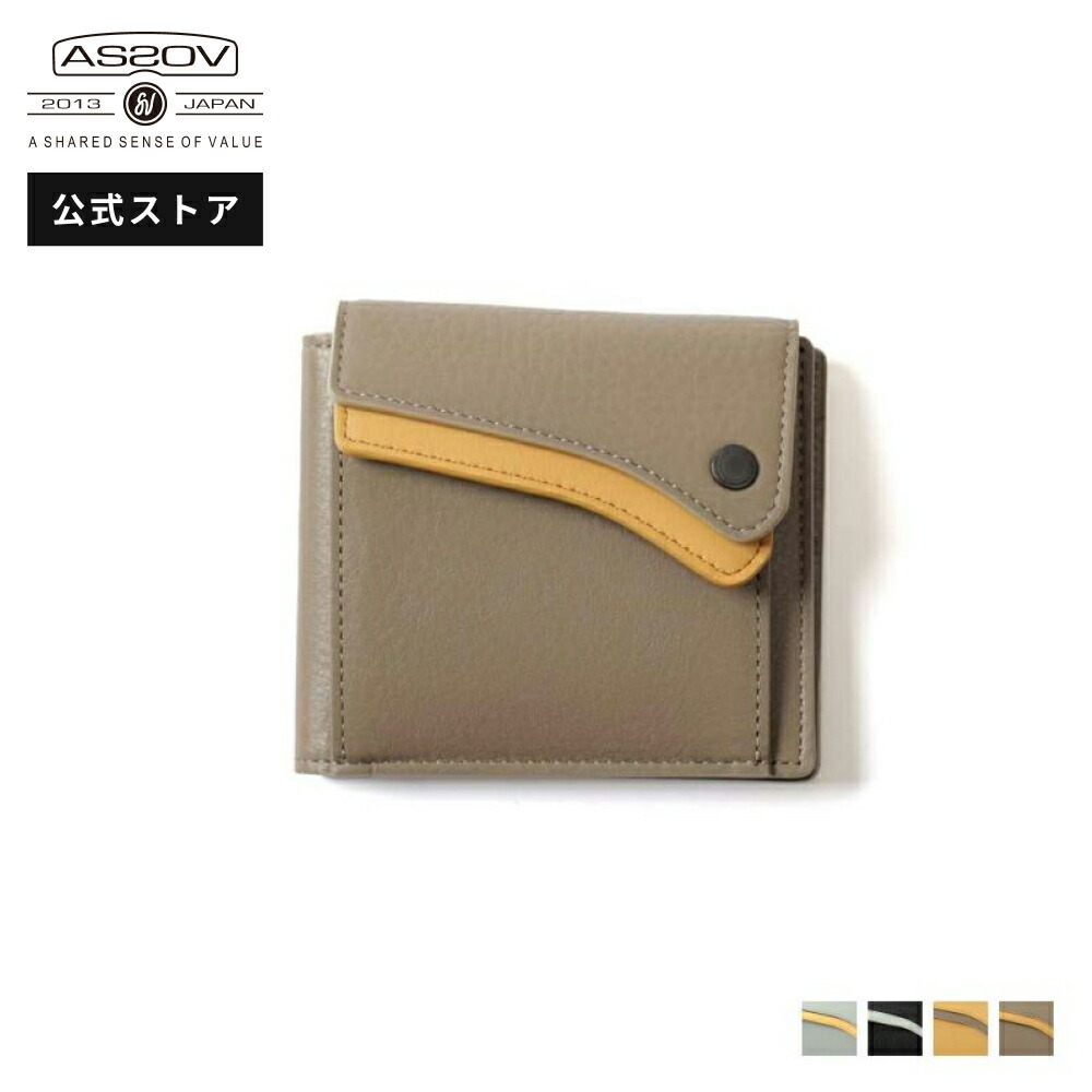 【公式】 AS2OV (アッソブ) TONE LAYER COMPACT WALLET コンパクトウォレット 092502