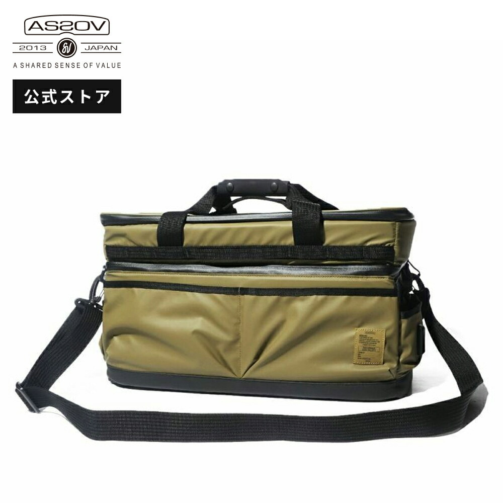 【公式】 AS2OV アッソブ コンテナ 収納 コンテナボックス ボックス 2ルーム バッグ POLYCA SERIES 2ROOM CONTAINER 2ルームコンテナ KHAKI 152213|UNBY GENERAL GOODS STORE