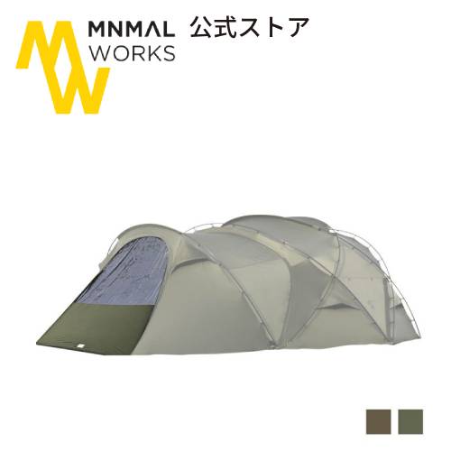 買取激安【ミニマルワークス】MINIMAL WORKS AGORA VESTIBULE テント・タープ