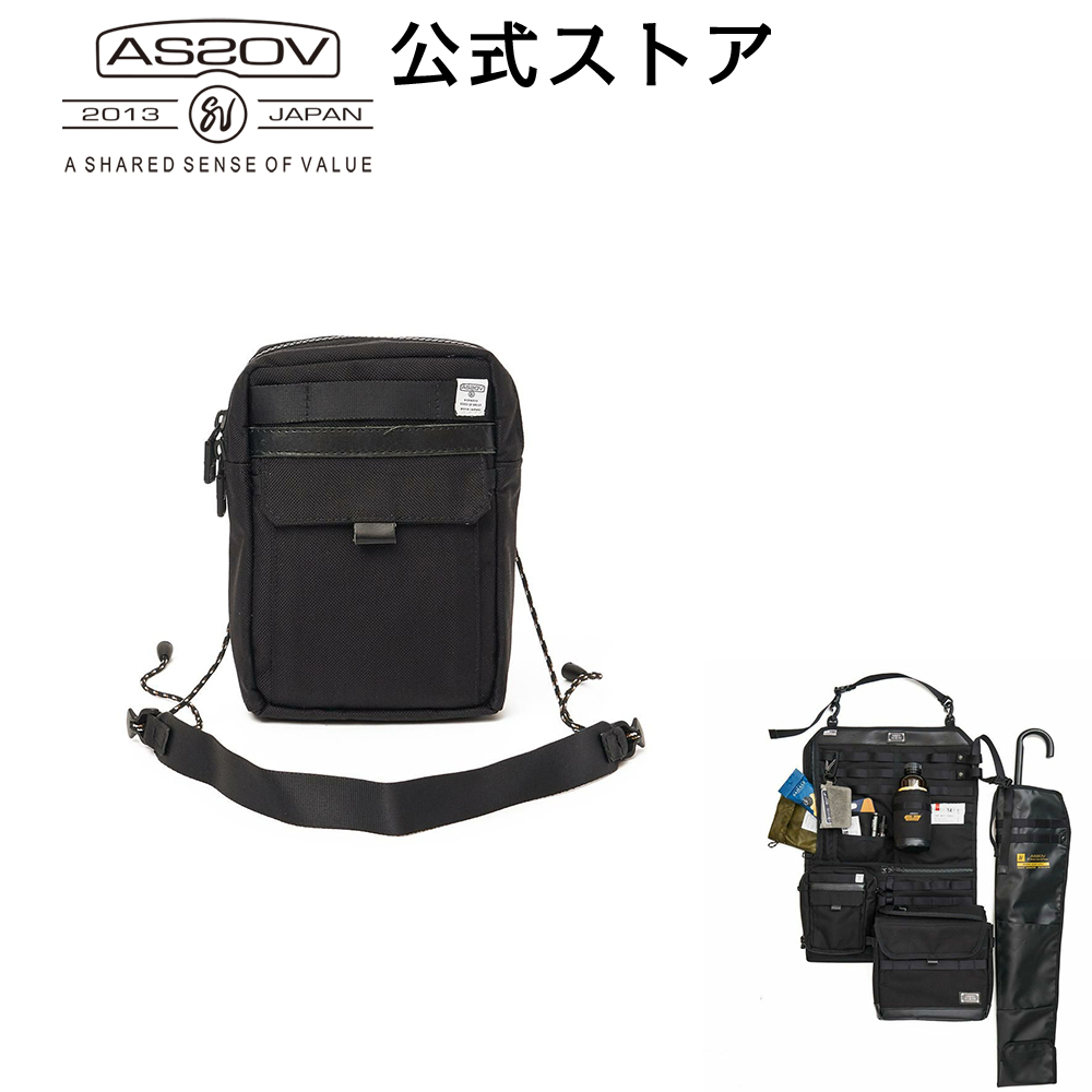 楽天市場】【公式】AS2OV (アッソブ) JOINT SERIES WALL POCKET