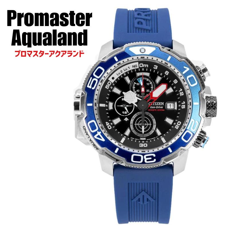 楽天市場】CITIZEN / シチズン Eco-Drive エコドライブ BJ7110-11E