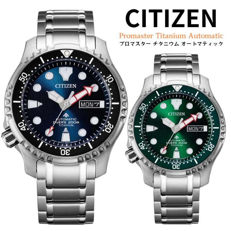 楽天市場】シチズン CITIZEN Promaster FUGU NY0130-83E プロマスター