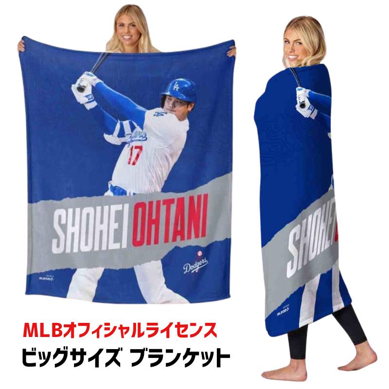 楽天市場】ロサンゼルス ドジャース公式グッズブランケット 大判