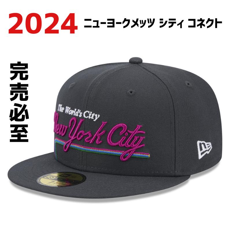 59FIFTY ニューヨークメッツ　2025シティコネクト　7 3/8 59FIFTY オンフィールド 2025 MLB City Connect ニューヨーク