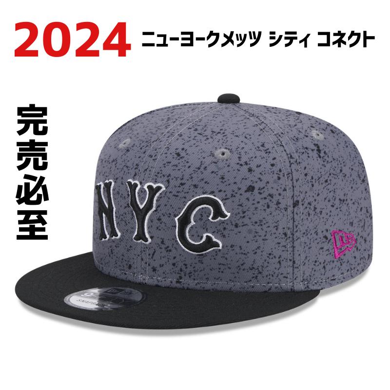 楽天市場】2024年モデル［MLBオフィシャル商品］［千賀滉大 藤浪晋太郎 着用］［ニューヨーク・メッツ］［NEW ERA 59FIFTY  ］［日本未発売］帽子 キャップ ハット Graphite 2024 シティコネクト アイコン Connect Icon 送料無料 : Global  Standard 楽天市場店