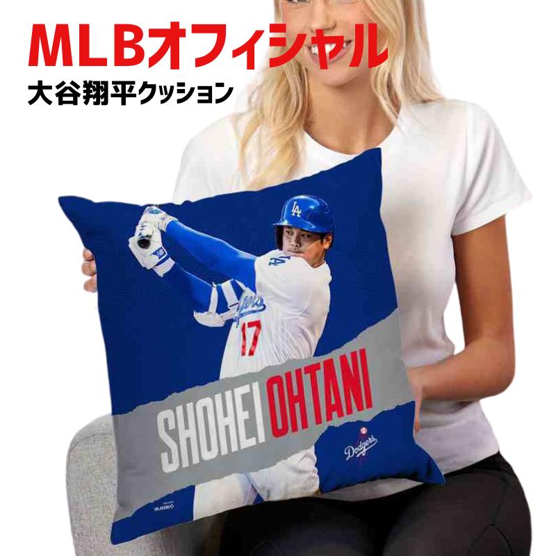 楽天市場】大谷翔平 クッション 枕 ピロ— ロサンゼルス