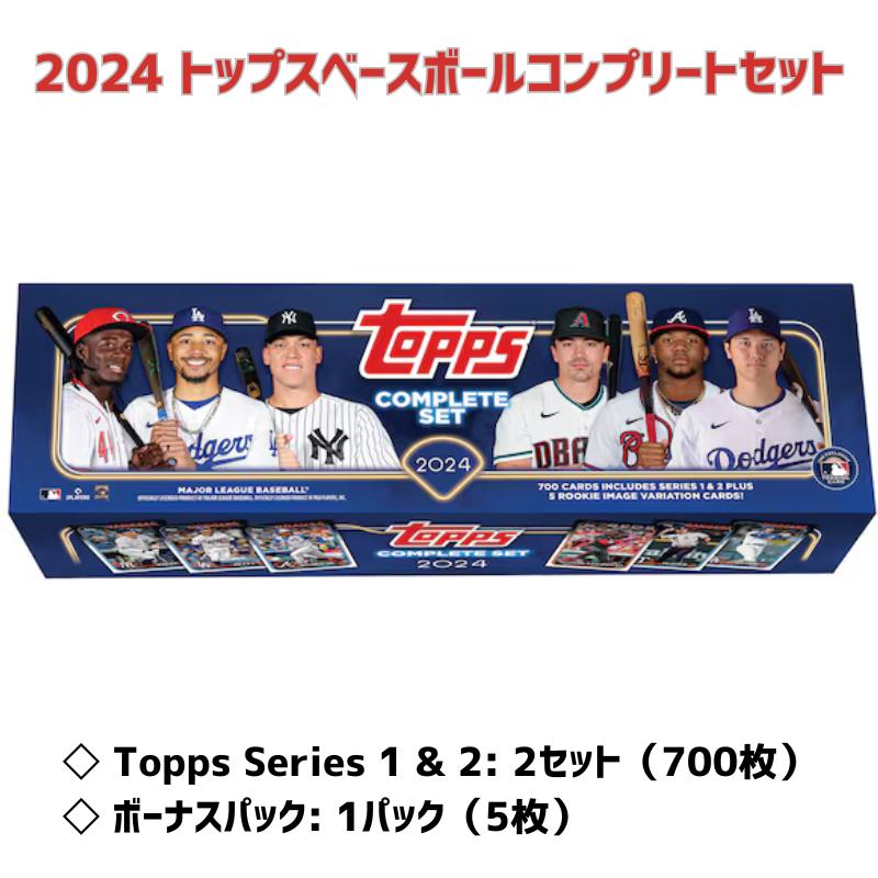 楽天市場】【中古】 【未開封品】 TOPPS MLBカード GENUINE 5