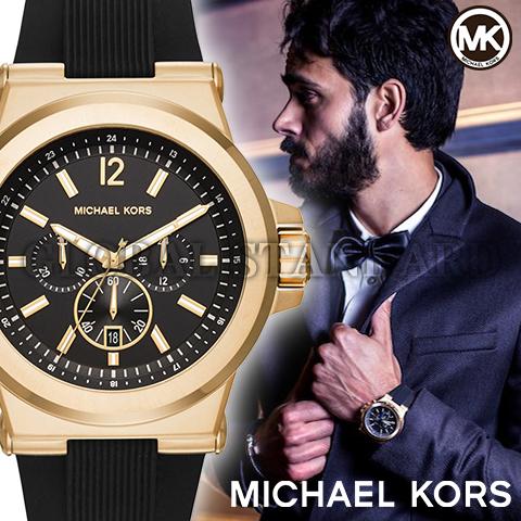 michael kors watch mk8445