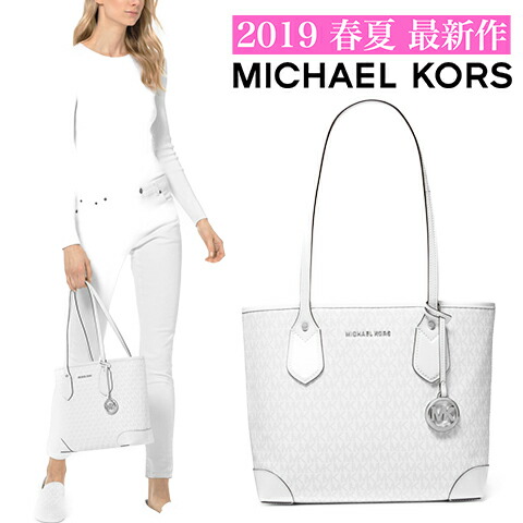 michael kors bags america