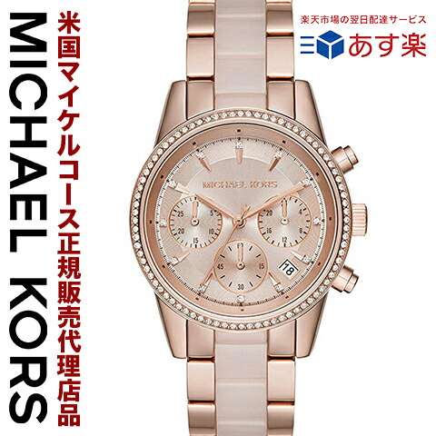 最安 米国mk直営店品 マイケルコース 時計 レディース マイケルコース 腕時計 レディース Mk6307 Michael Kors インポート あす楽 安心の定価販売 Www Faan Gov Ng
