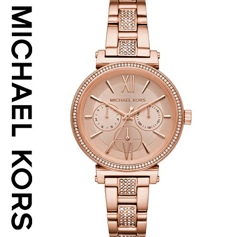 trade in michael kors watch