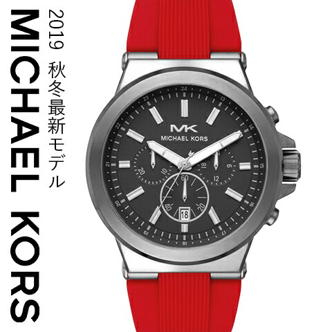 michael kors red watch mens