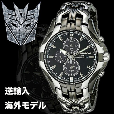 seiko snk803 mod