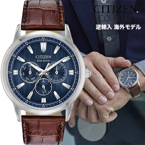 楽天市場】［米国シチズン正規品 / 逆輸入モデル］シチズン エコ