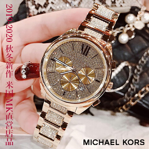 楽天市場 期間限定ゲリラsale 米国マイケルコース直営店品 マイケルコース 時計 レディース Mk7097 Mk7098 Mk70 マイケルコース 腕時計 Michael Kors 時計 Michael Kors 腕時計 インポート 海外取寄せ 送料無料 Global Standard 楽天市場店