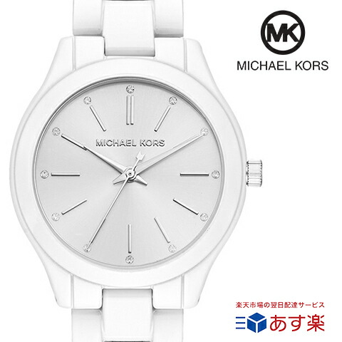 高い素材 5日間限定 ゲリラセール開催中 マイケルコース 時計 レディース Michaelkors 腕時計 マイケル コース 腕時計 Michael Kors 時計 マイケルコース時計 Mk3908 人気 ブランド プレゼント かわいい ホワイト あす楽 Global Standard 店w 今月限定 特別大 高い素材 5日間限定 ゲリラセール開催中 マイケルコース 時計 レディース Michaelkors 腕時計 マイケル コース 腕時計 Michael Kors 時計 マイケルコース時計 Mk3908 人気 ブランド プレゼント かわいい ホワイト あす楽 Global Standard 店w 今月限定 特別大