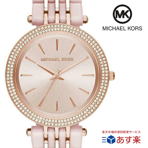 保存版 ラスト1点限り マイケルコース 時計 レディース Michaelkors 腕時計 マイケル コース 腕時計 Michael Kors 時計 マイケルコース 時計 Mk4327 ピンク ゴールド あす楽 Mk3402 Mk4326 Mk2391 Mk32 Mk3352 Mk3219 Mk3192 Mk3190 Mk3353 Mk3322 Mk3498 同