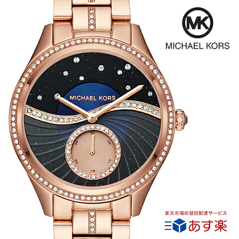 楽天市場】マイケルコース 時計 michaelkors 腕時計 マイケル コース 