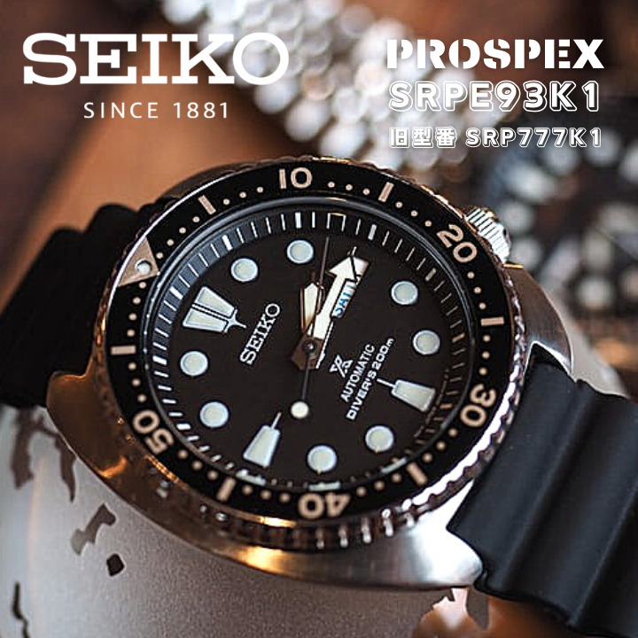 【未使用】セイコープロスペックスSEIKO PROSPEX タートルSRPF77 Seiko Automatic Prospex King Turtle Men's Divers Watch