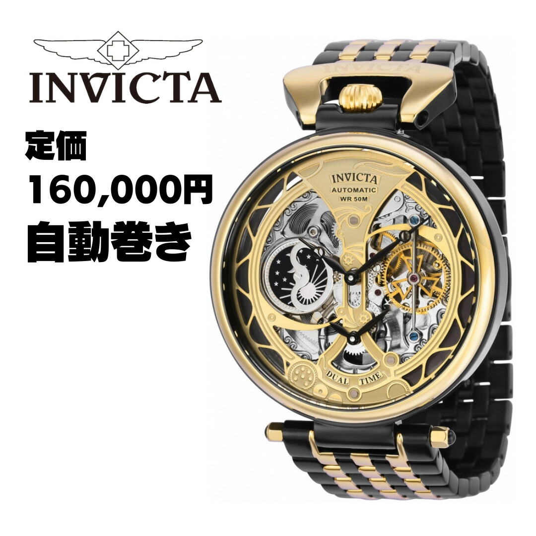 楽天市場】［定価 8万円］［大人気ベストセラーモデル