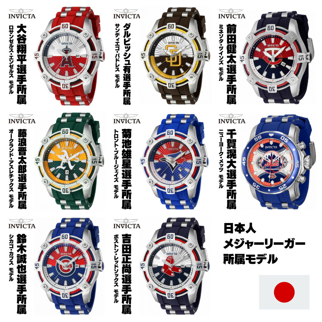 吉田正尚選手所属］［ボストン・レッドソックス モデル］［数量限定