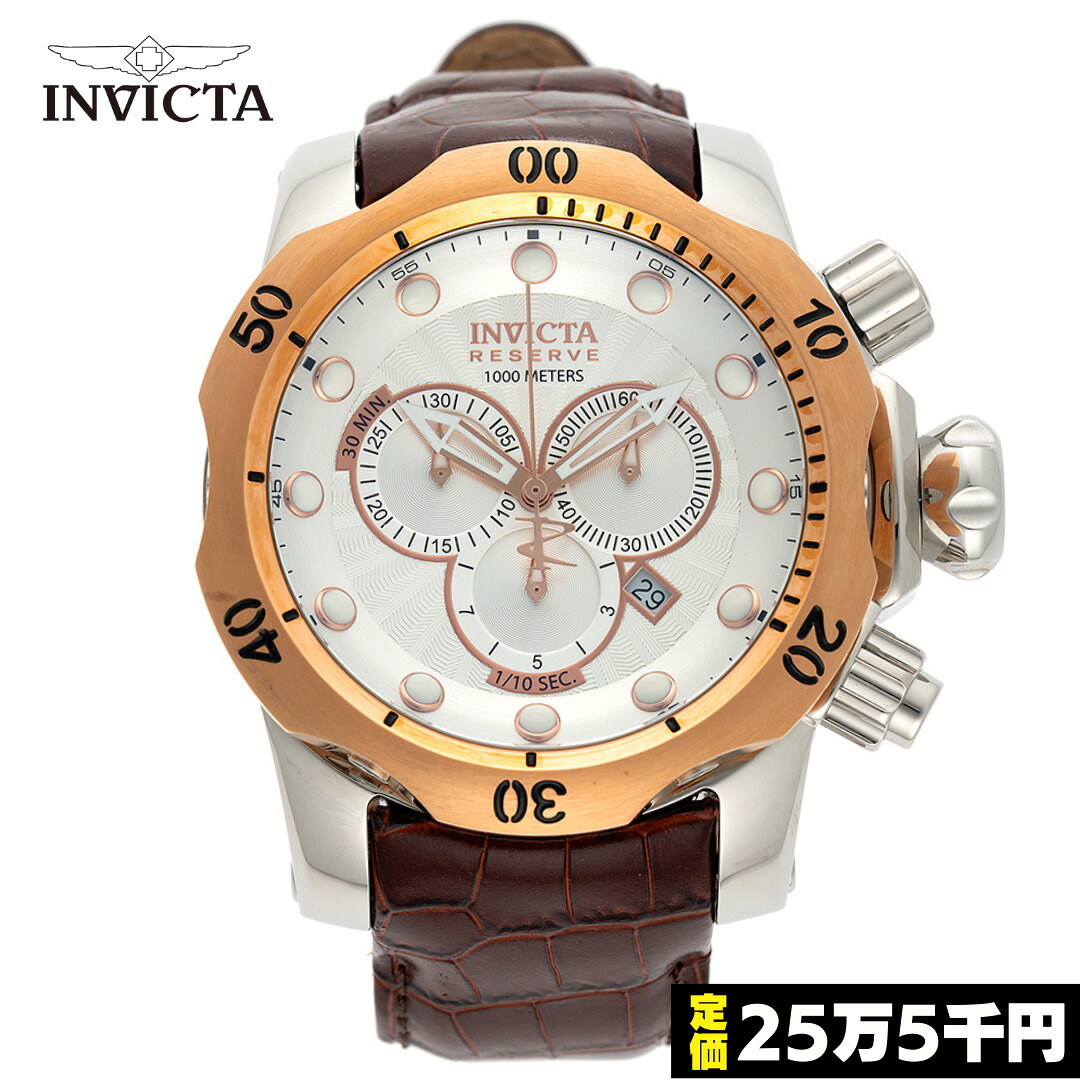 ［定価 25万5千円］［希少モデル］インヴィクタ 時計 メンズ インヴィクタ 腕時計 INVICTA 時計 INVICTA 腕時計 Reserve Collection リザーブ コレクション Venom ヴェノム 53.7mm 1000m 5733 6051 0359 海外取寄せ 送料無料｜Global Standard 店