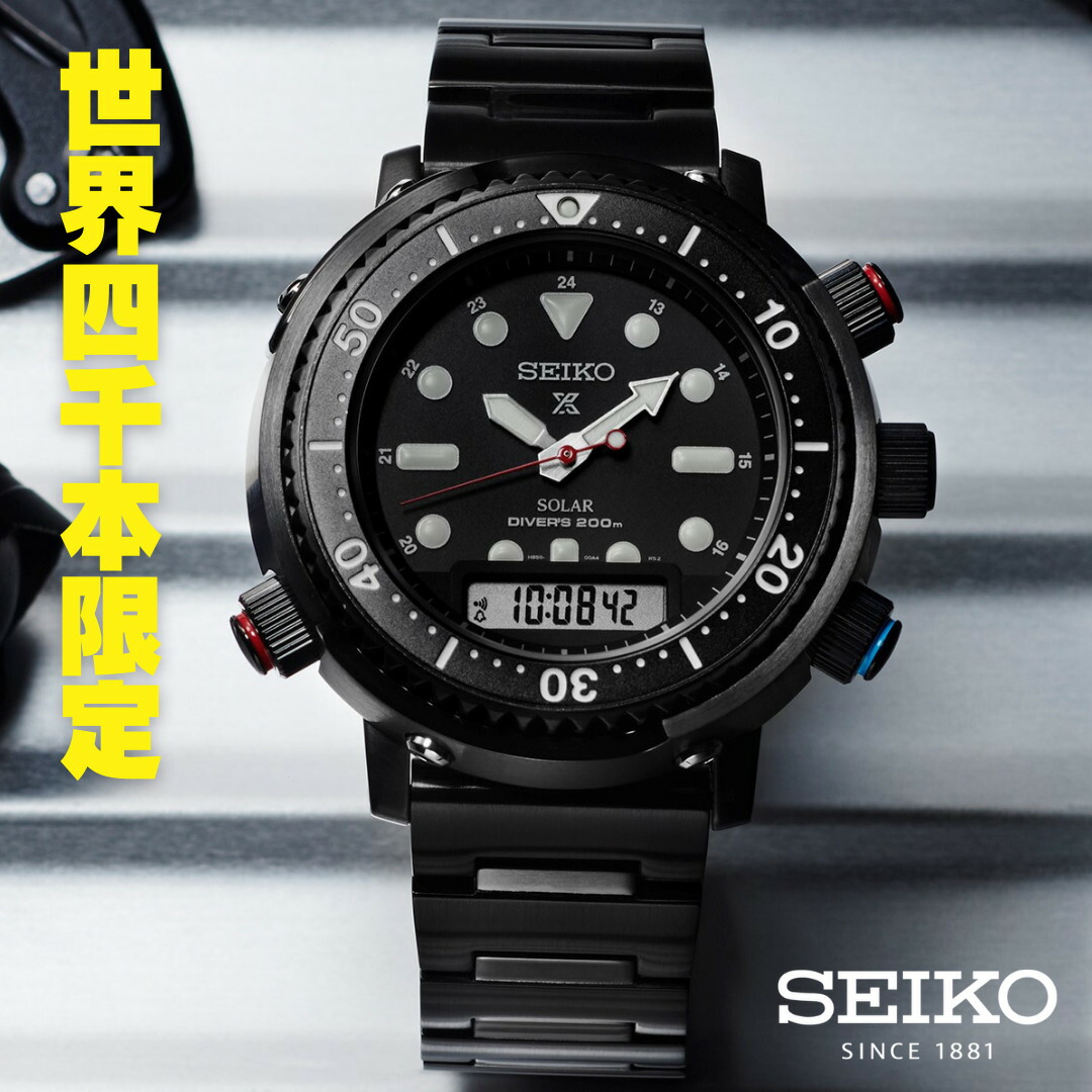 楽天市場】【10年保証】【日本未発売】SEIKO PROSPEX DIVER SCUBA