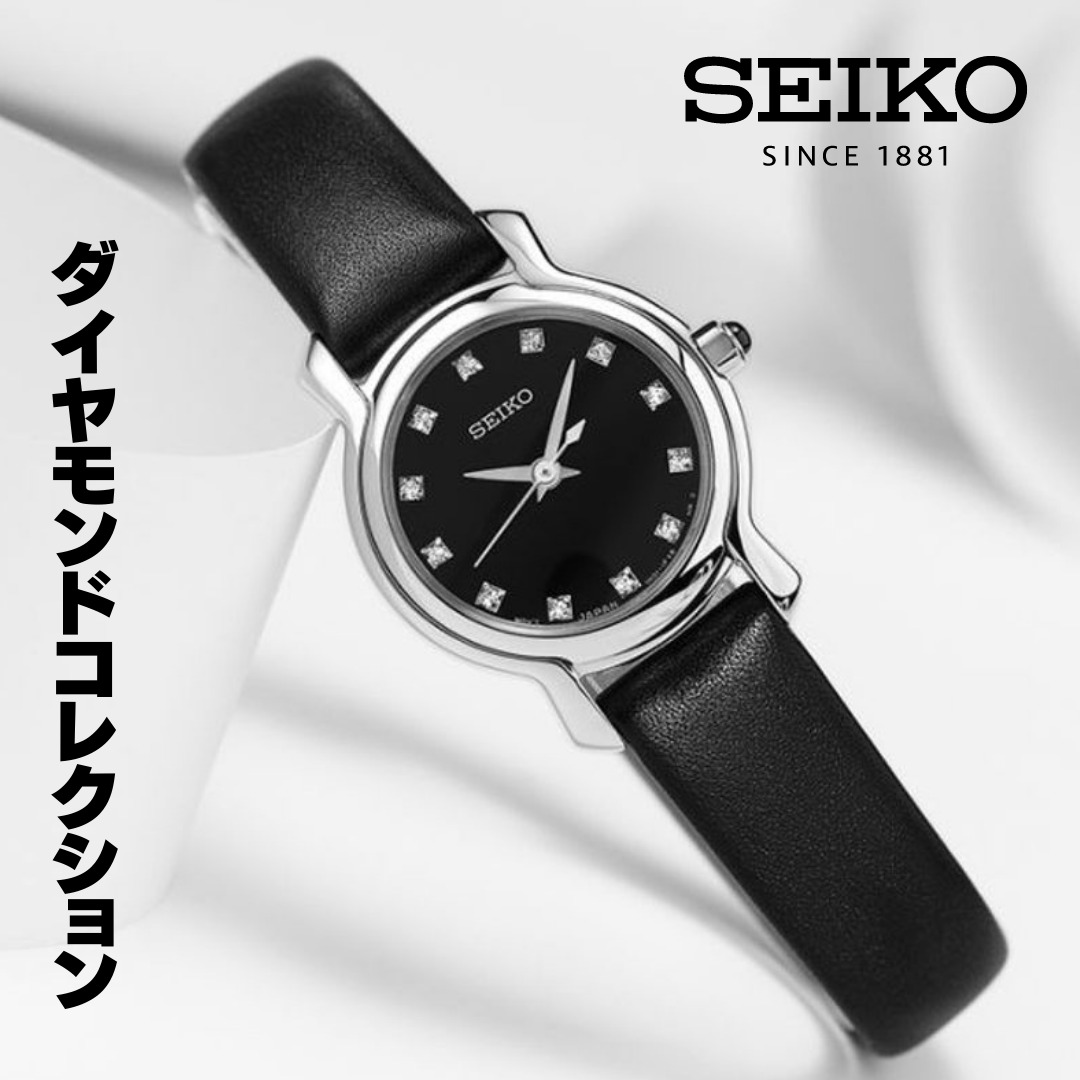 楽天市場】SEIKO セイコー 腕時計 正規品 セイコー腕時計