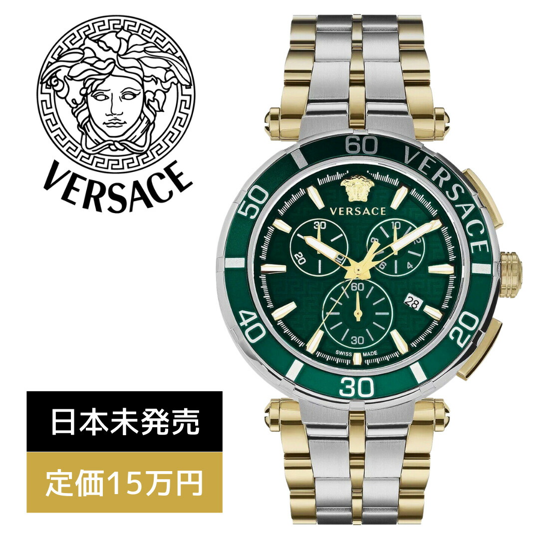 楽天市場】［定価20万6千円］［スイスメイド］［日本未発売］［VERSACE