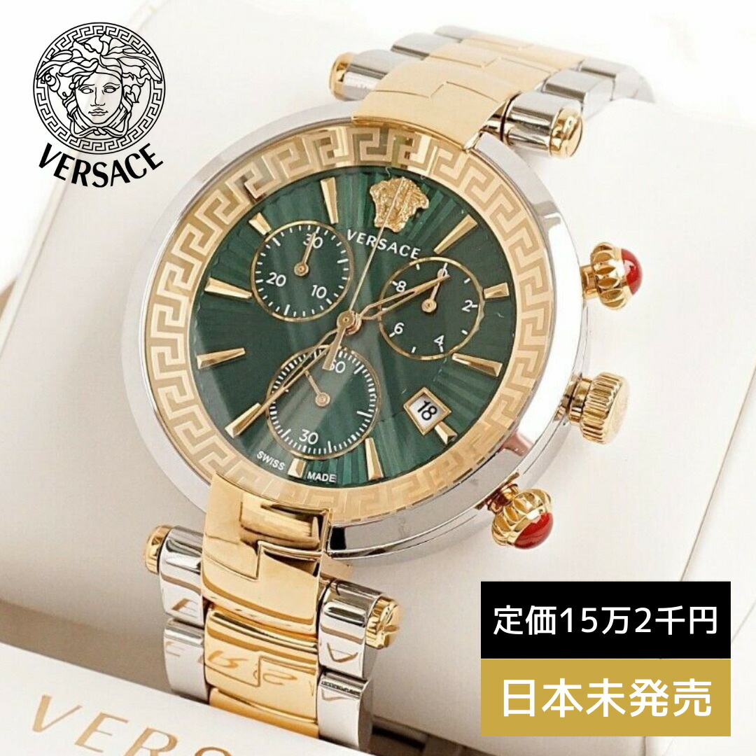 ［必要経費15万2千円］［継続期間押さえる超SALE執り行なう中］［スイス連邦御手伝いさん］［日本未発売］［VERSACE］ヴェルサーチ 時辰儀 ヴェルサーチ ウオッチ メンズ 模範例 41粍 5非同期転送モード VE2M00521 貨物輸送無料［VERSACE UK置き目品］