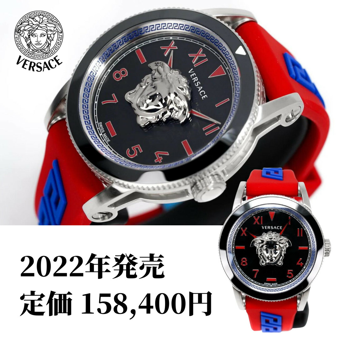 ［不思議なことの再入荷］［国内売りあげる品］［日本通貨価値 158,400円］［2022年4月発売］［スイス連邦お手伝いさん］［VERSACE］ヴェルサーチ 時辰儀 ヴェルサーチ ウォッチ メンズ 青写真 V-PALAZZO V-パラッツォ 43粍 5非同期転送モード VE2V00622-VE2V00722 貨物輸送無料［VERSACE UK置き目品］
